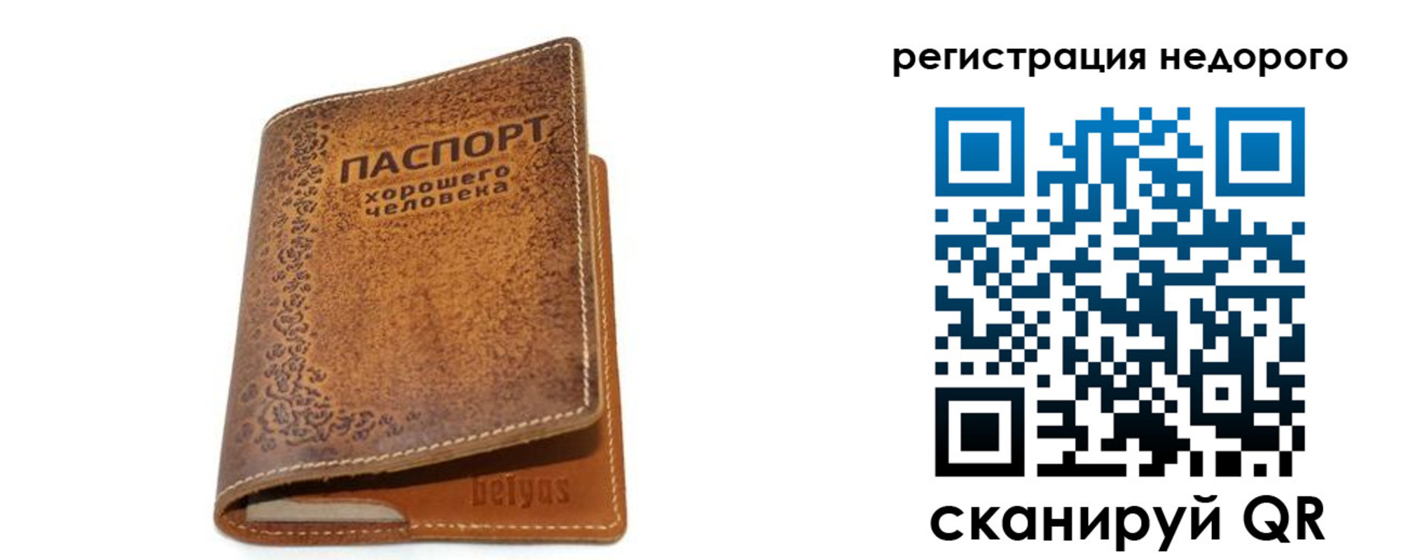 миграционный учет в Можге