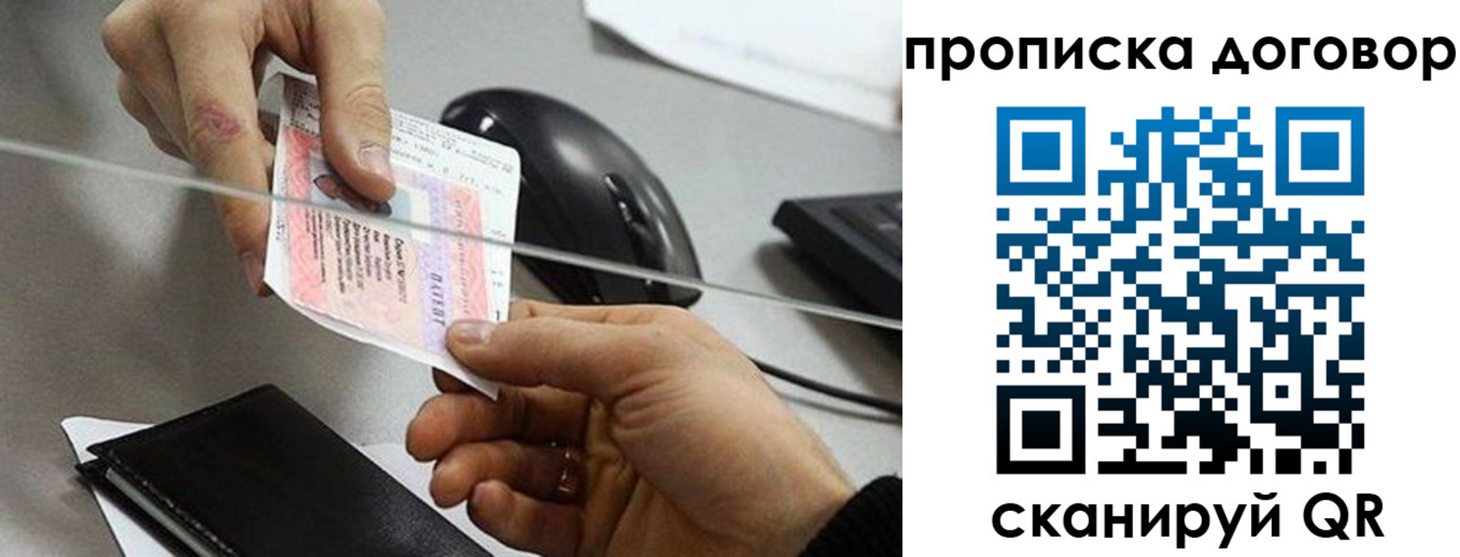 прописка поиск в Можге
